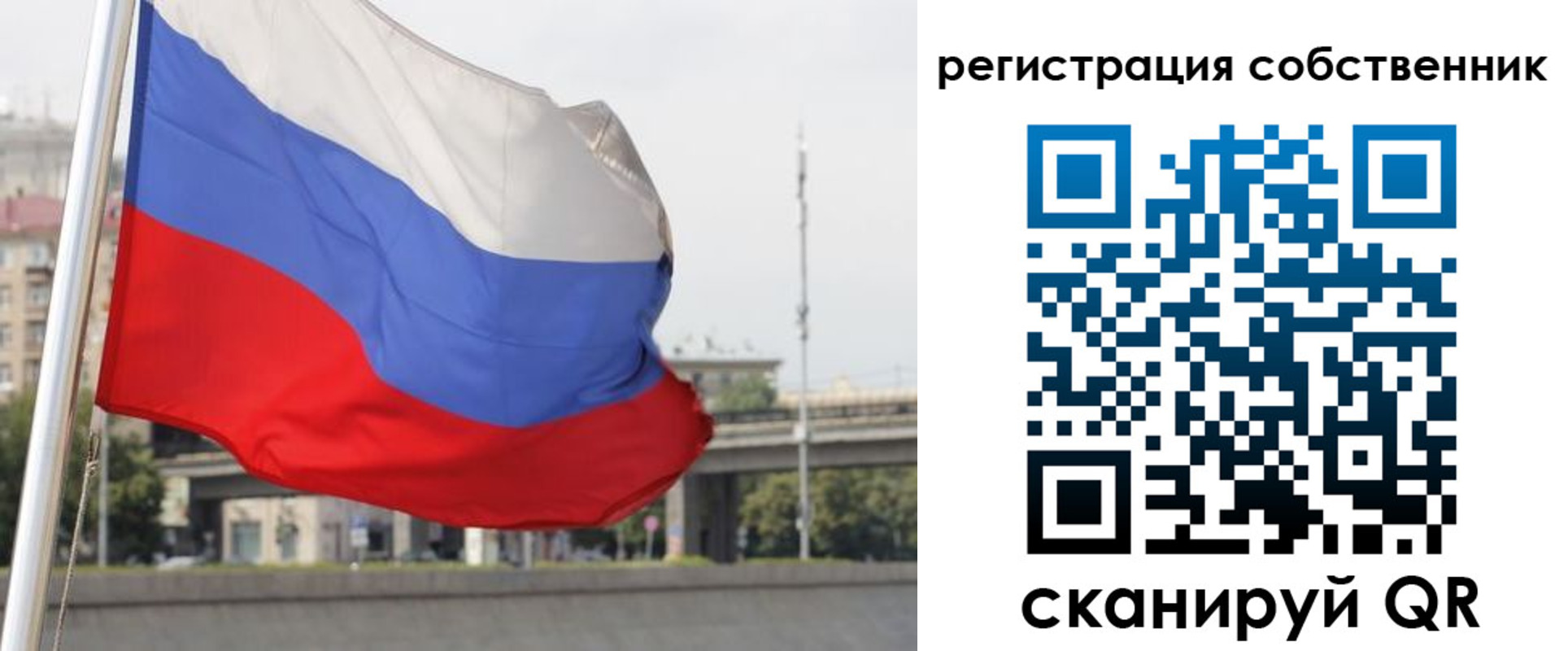 прописка для кредита в Видном